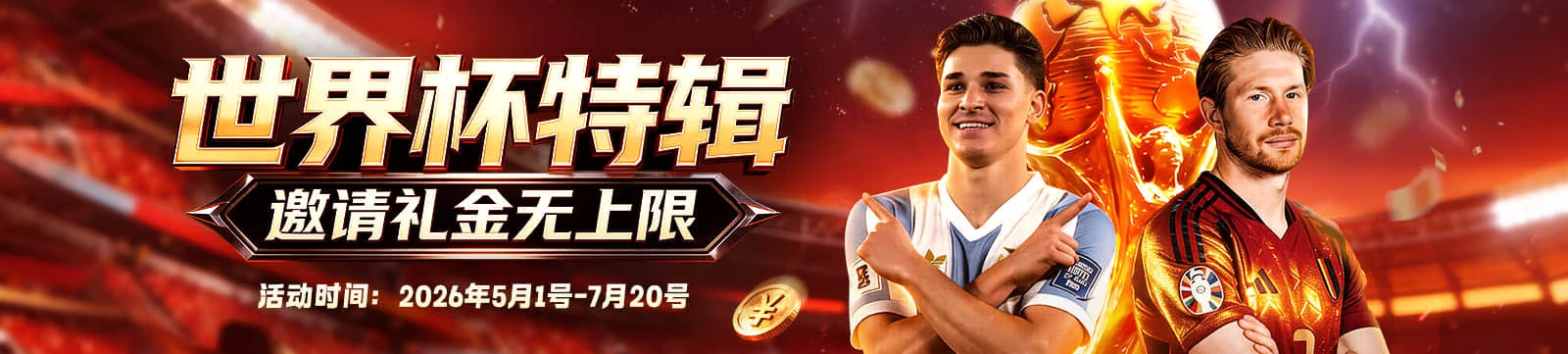 凯发K8品牌介绍